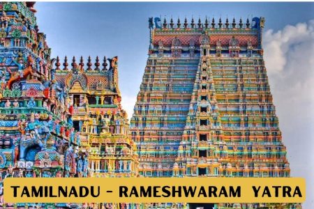 Tamilnadu – Rameshwaram Yatra